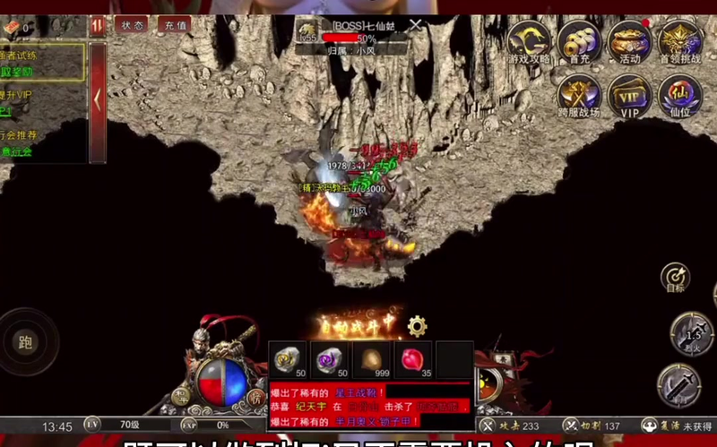 1.70金币合击