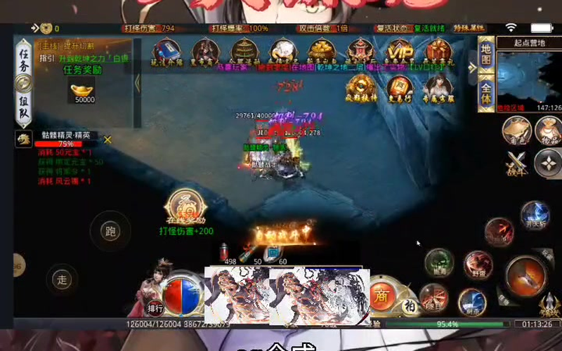 3000ok新开传奇网站公益服