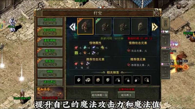 3000ok新开传奇网站公益服