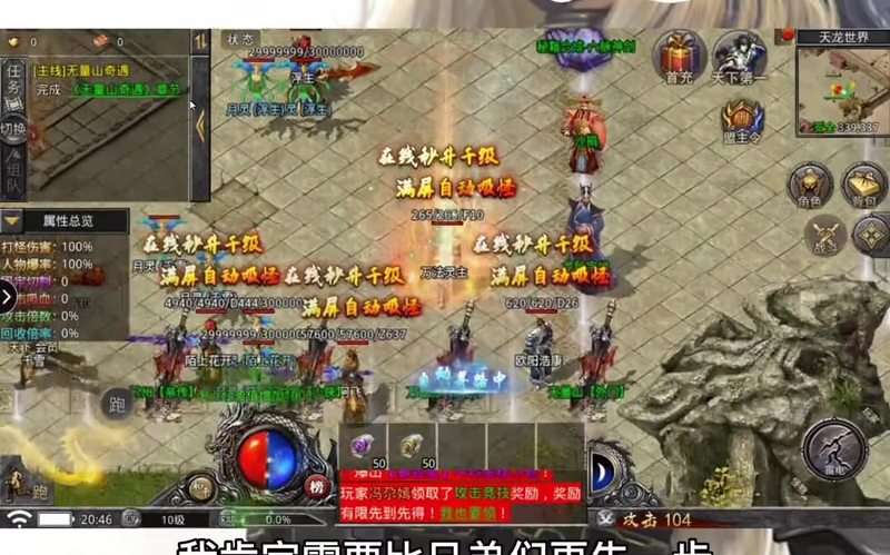 英雄合击发布网站