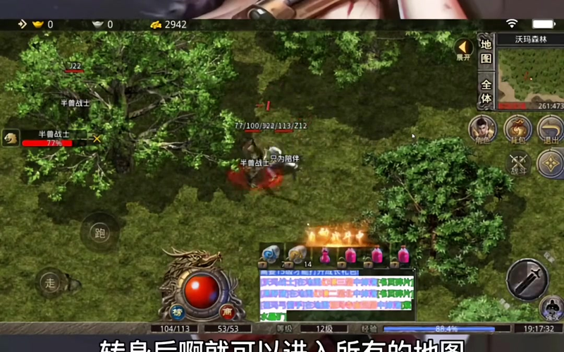 一怪一专属传奇怒火如何让伤害最大化