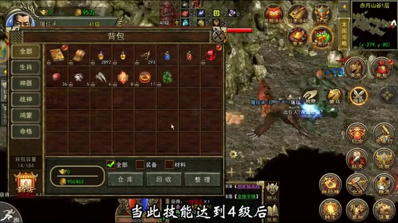 经典复古传奇