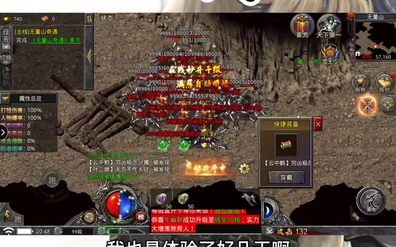 热血传奇sf