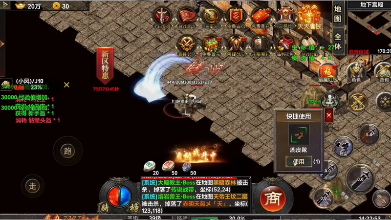 专属传奇版本黄金石的获取途径之宝箱获取攻略解析