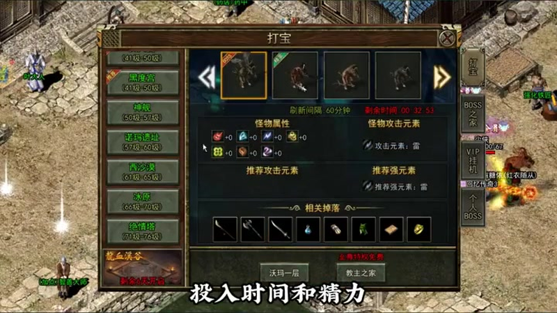 传奇新开网站sf666做每个阶段该做的事战士技能选择经验谈