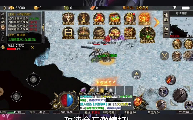 wg999今日新开传奇系统能约同伴进入集体战斗模式吗如果不行该怎么办