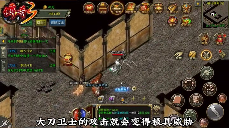 合击1.85合击手游