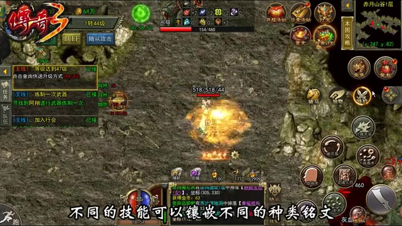 1.80英雄合击