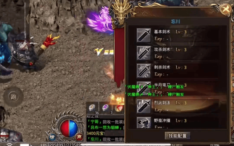 新开传奇新服网站