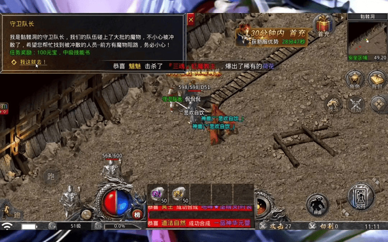 合击1.80
