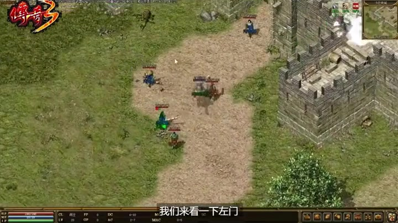 高爆版传奇