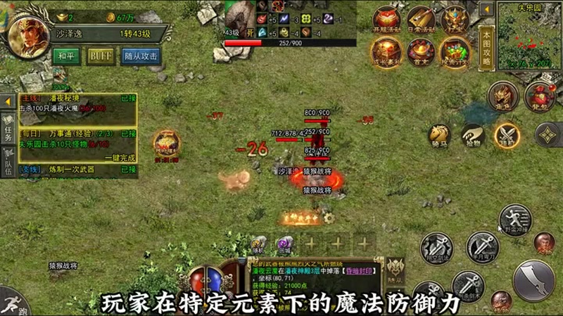 1.76合击版本
