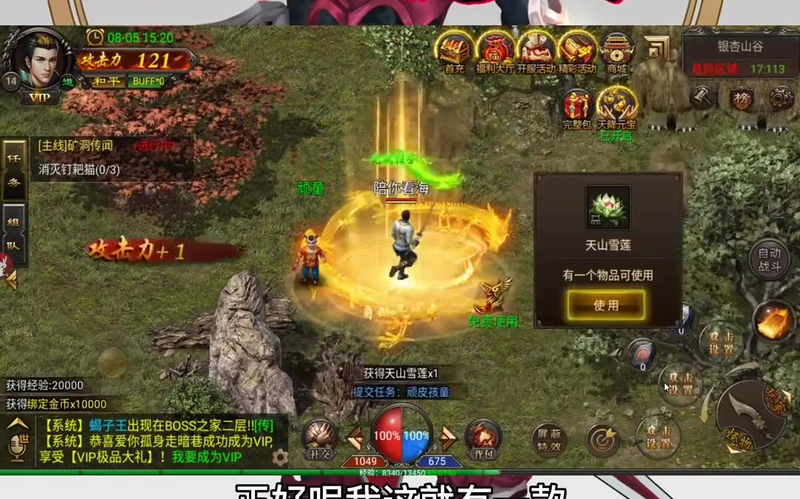 合击1.85合击版