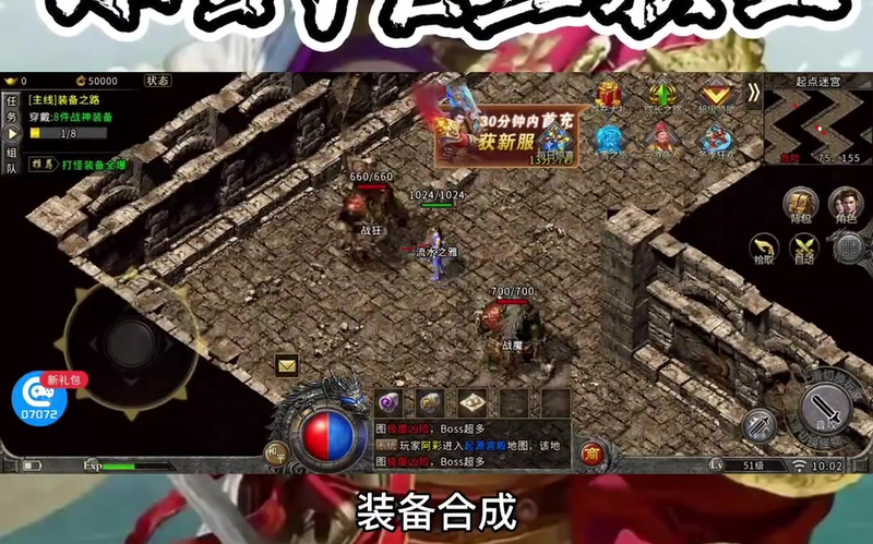 合击1.85合击版